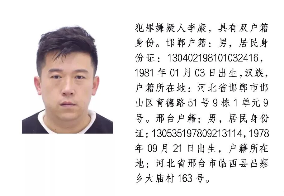 最好的奖励是100万元！我想要1个河北城市，看到这五个速度报警