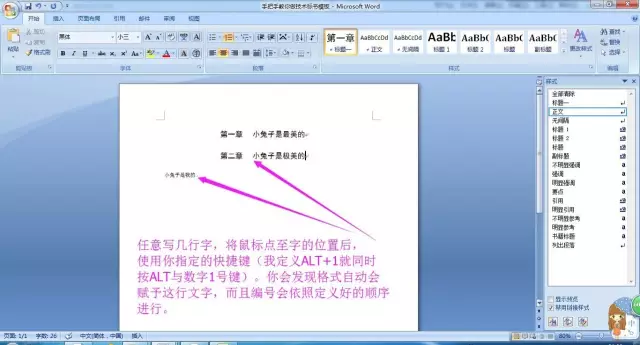 手把手教你做标书（建议收藏）