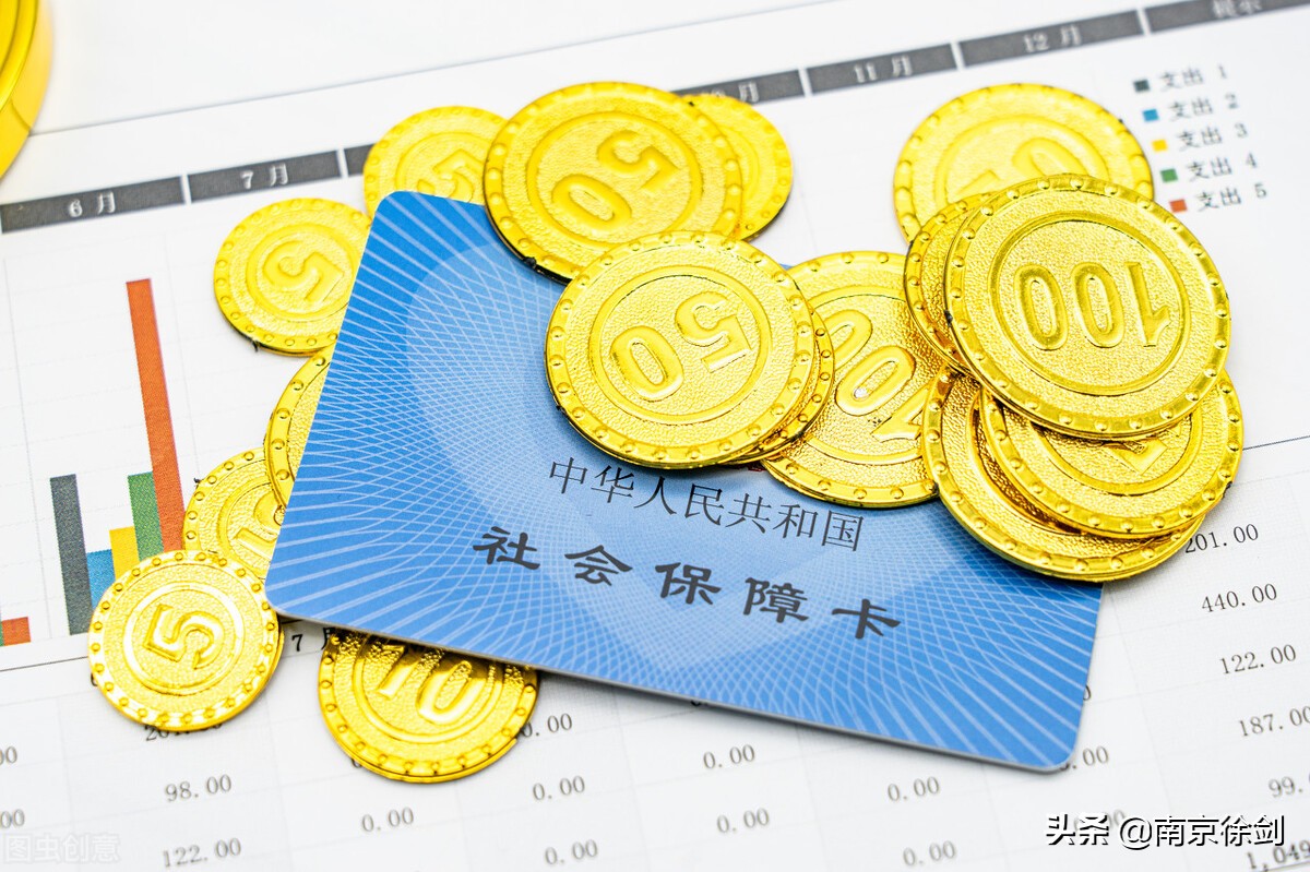 冻结社保卡资金属于违法行为