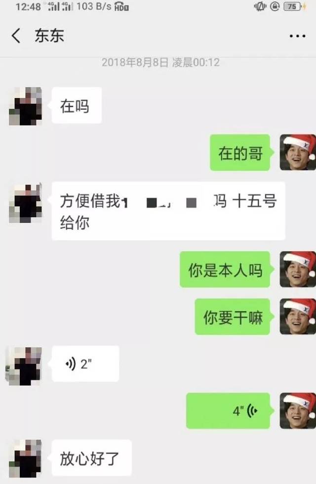 一女孩借500，6年才还，借钱不还的“老赖”朋友，你们还联系吗？