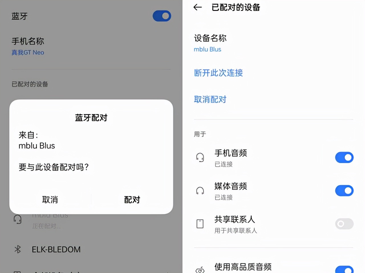 性价比鼻祖回归，魅蓝Blus主动降噪耳机体验，真的强