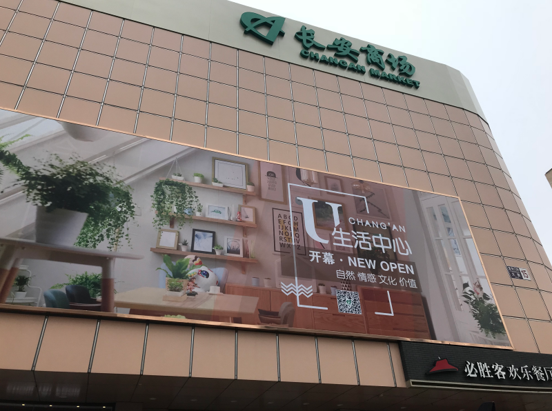 跟我GO！在北京老商场里淘年货