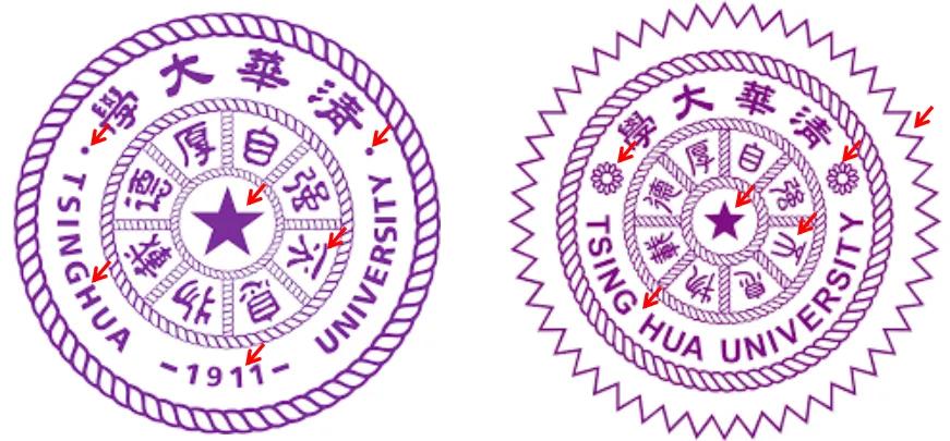 中国大陆和台湾的清华大学校徽特点,你还能看到其它异同吗?