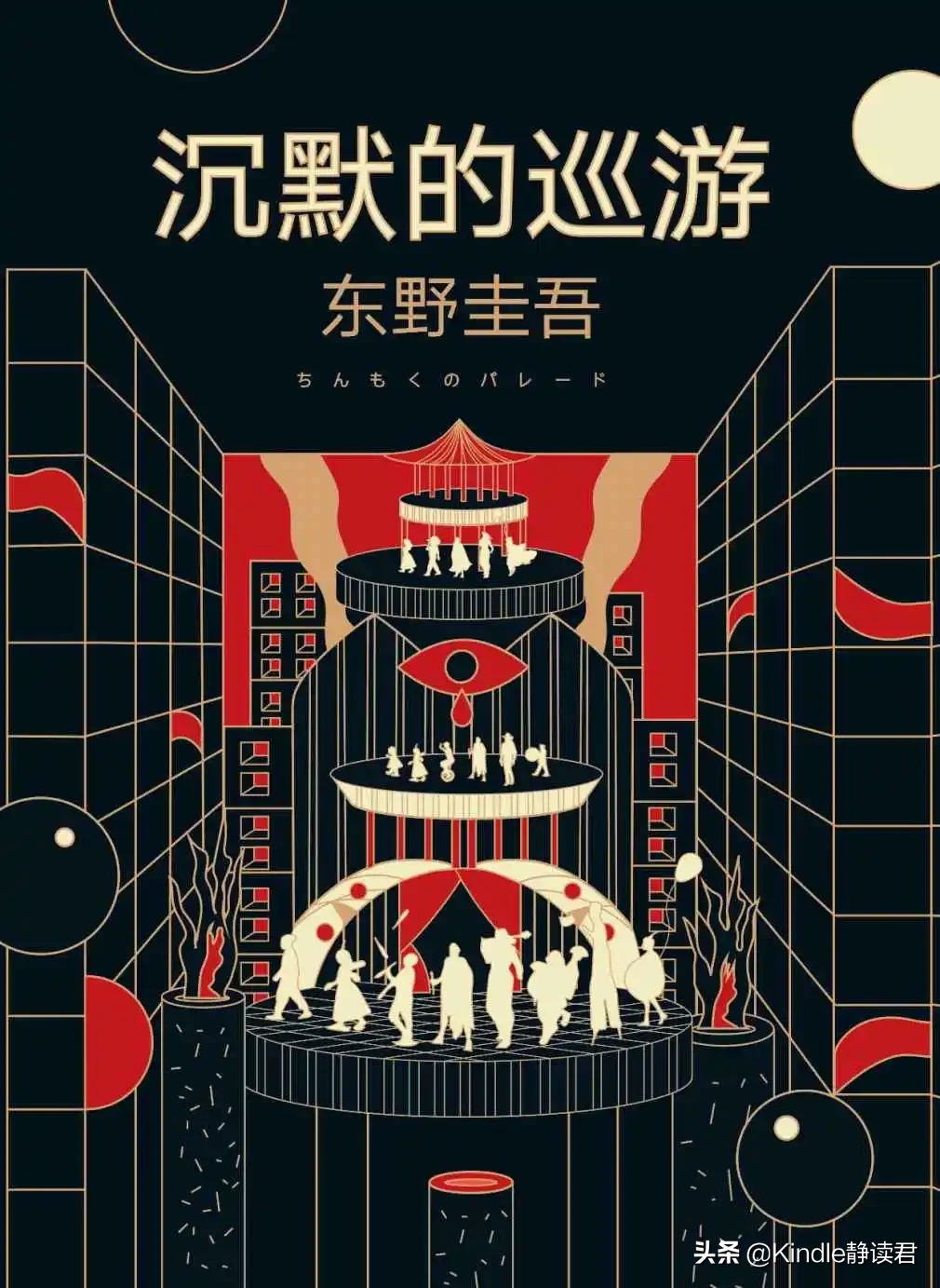 打卡不知道读什么书？来看看这份当当2020年中阅读榜单