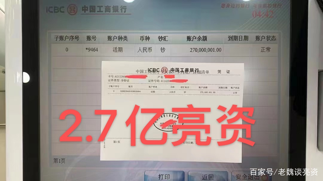 如何通过ATM机查询银行卡余额及操作步骤详解