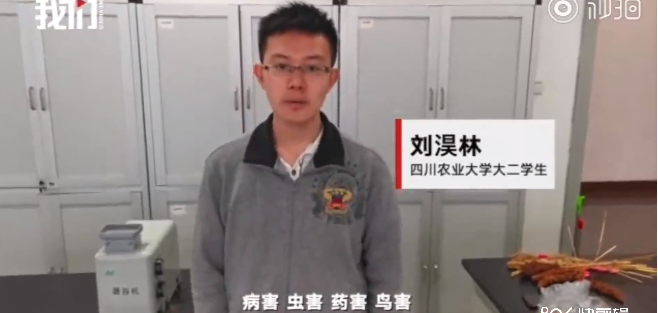 经常上热搜？揭秘四川这所高校的