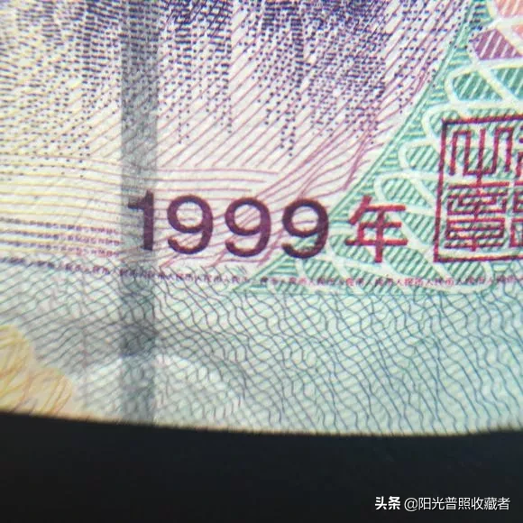 995最稀少的品种是它?存世量只有四万张,你有多少?