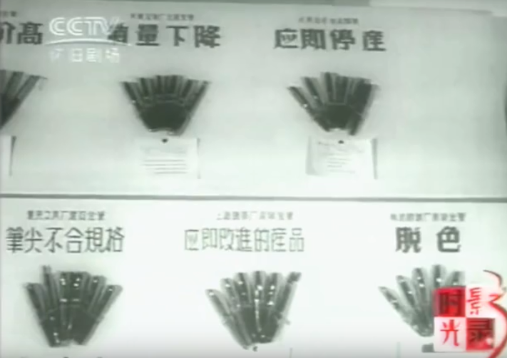 伪劣产品,伪劣产品的认定标准