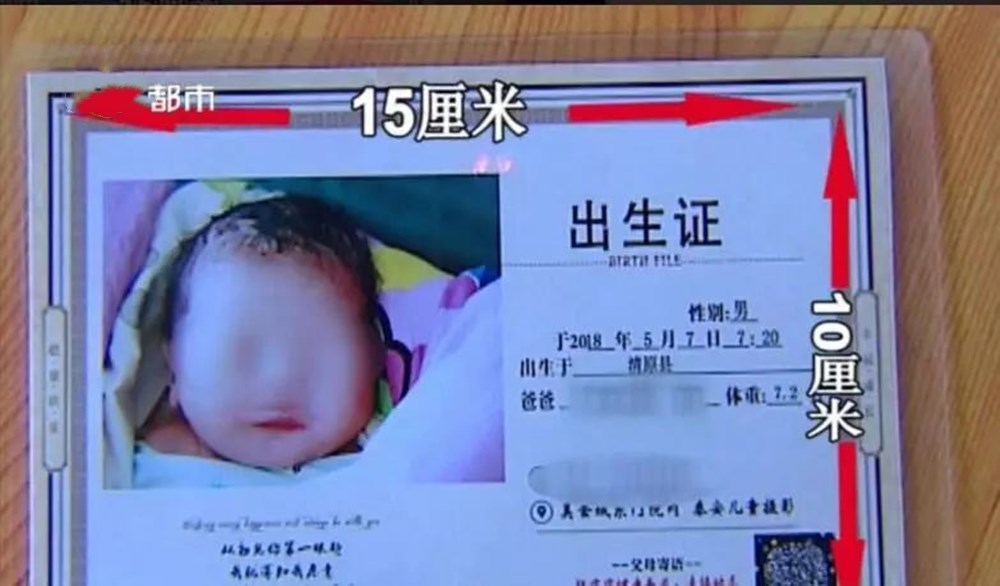 婚育证明号,婚育证明号码是哪个