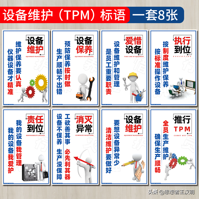 工厂车间挂这17组标语图，客户领导看到肯定竖起大拇指