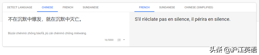 把中文用Google翻译10次会发生什么？亲测高能，简直太刺激了