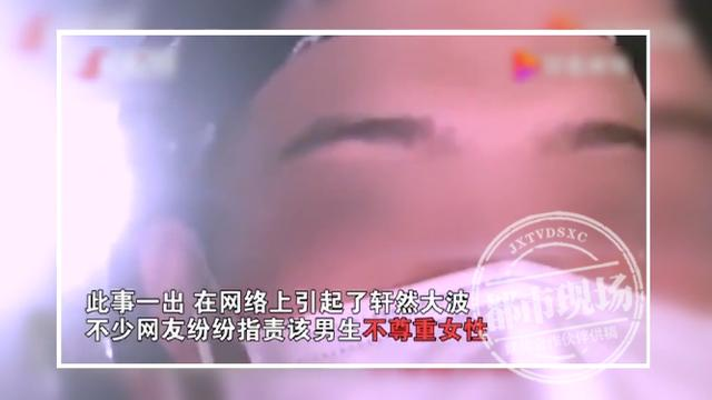 怒了！大学男生直播“偷拍、搭讪并侮辱女生”校方回应了