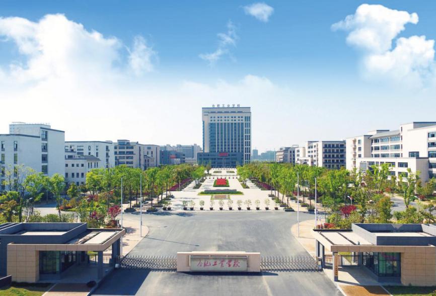 合肥工业学校正式面向全省招生