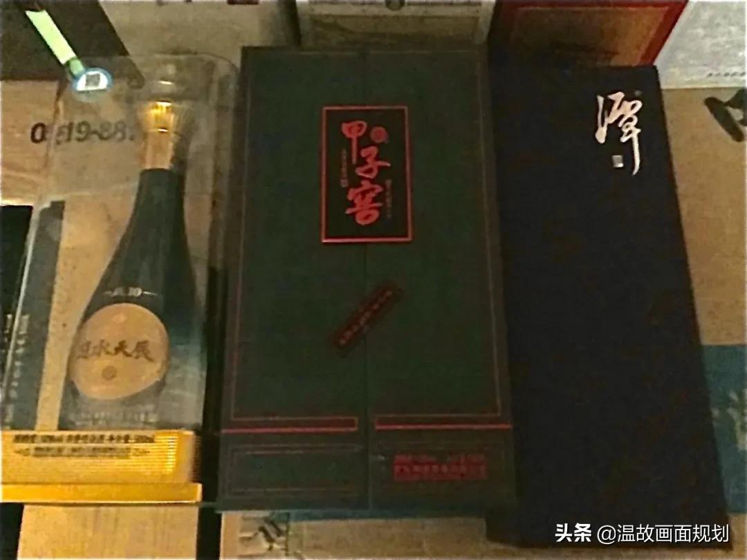 过年送老丈人什么酒？