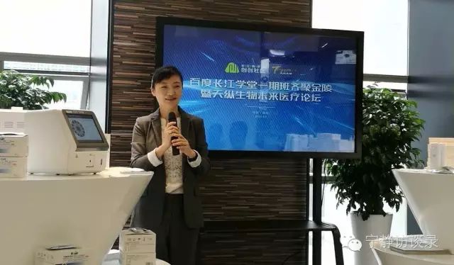 天纵生物创始人金玉：一生做好一件事