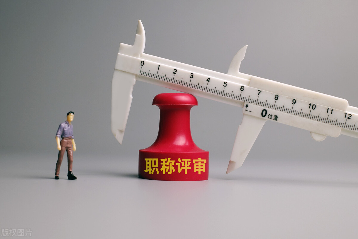 好消息！河北人可以在线查询职称评审信息啦！事关职称评审，河北省人社厅答疑