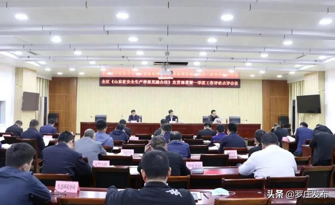 解难题、促建设！快看！罗庄区长又深入哪个重点项目工地现场办公！来了，罗庄新闻直通车