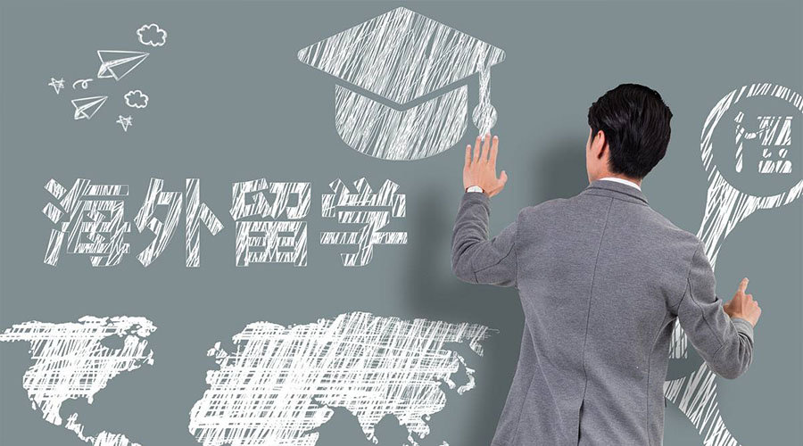 泰国留学：申请博士的详细攻略，建议收藏