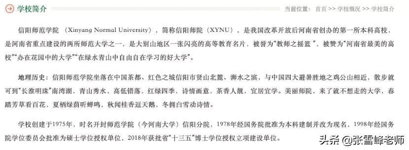 这个专业一年涨20分！高考地狱级难度省份的同学，还有活路吗？