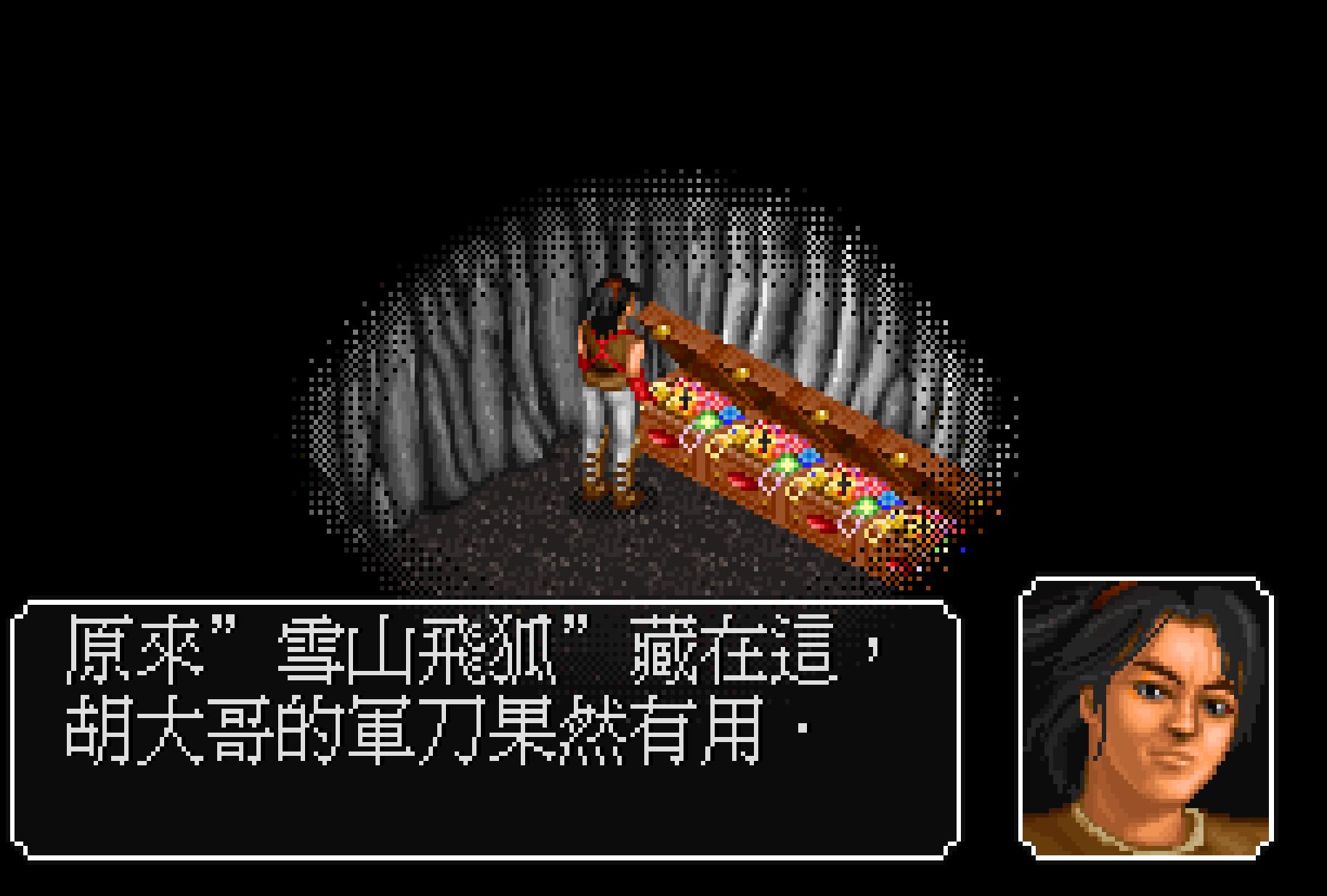 《金庸群侠传》最让人困惑的主线任务，胡斐如此拉胯又不得不练
