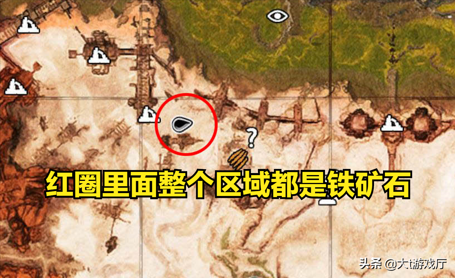 流放者柯南5个最好的资源采集地点