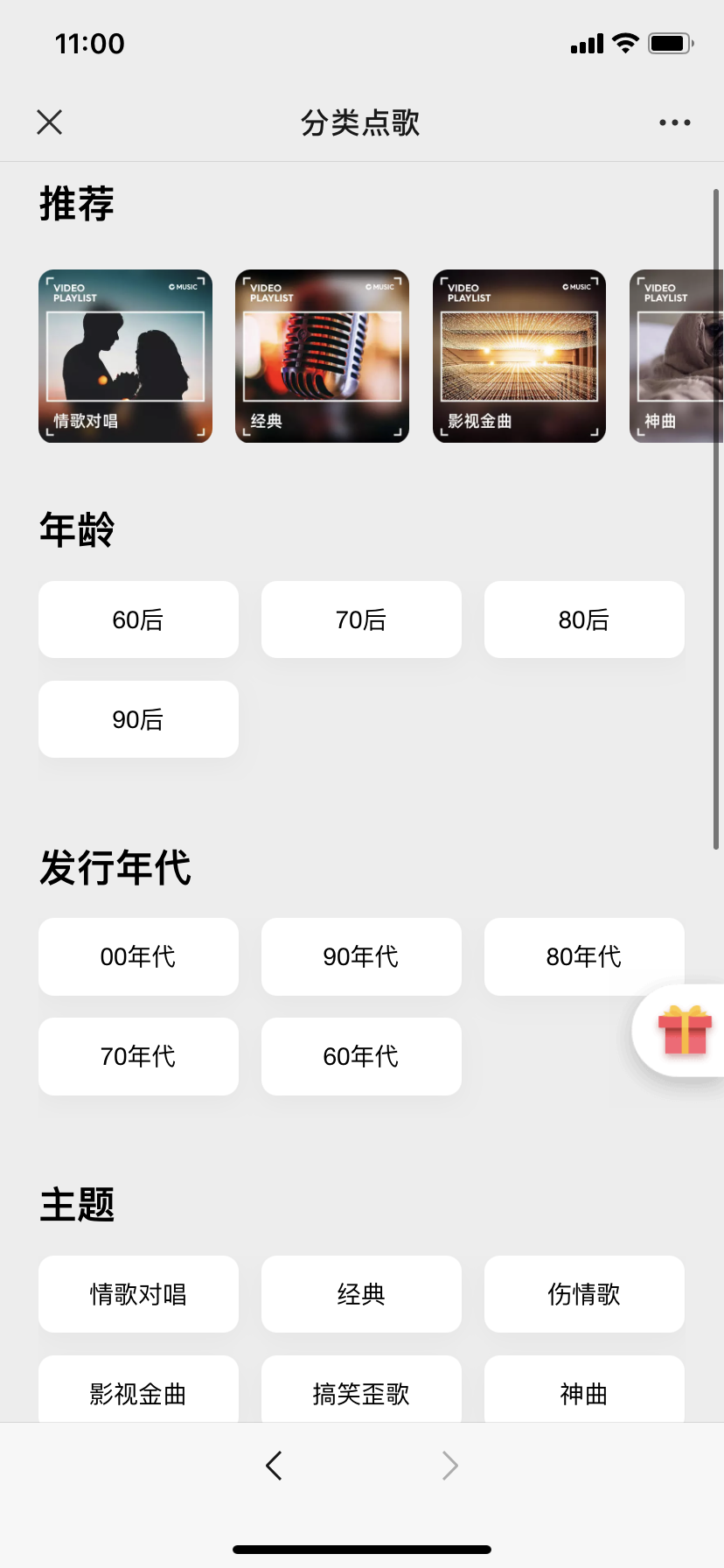 家里电视怎么唱卡拉OK？需要什么设备？教你零门槛在家唱K