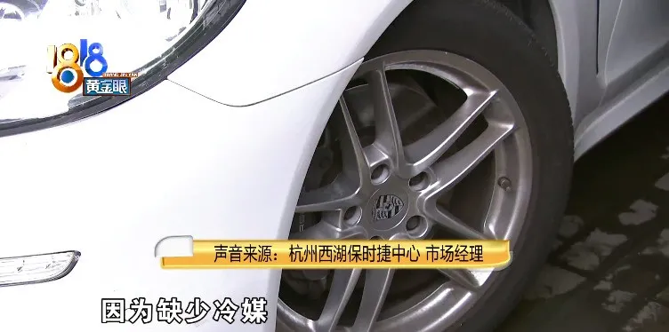 保時捷換了冷凝器,空調泵又發現問題?
