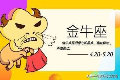 塔罗预言：近期复合几率超过70%以上的几个星座，分分合合又好了