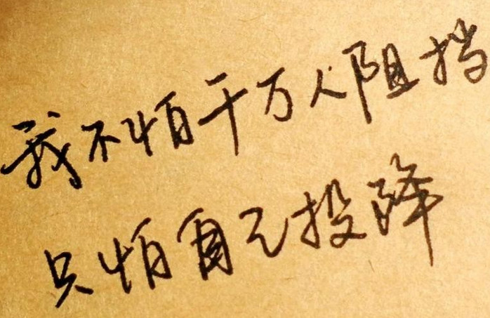 那些年的高考励志语，总有一句让你热血沸腾