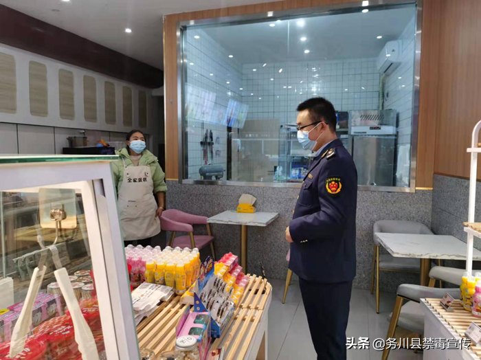 【禁毒大扫除 务川在行动】浞水镇开展餐饮业、医药行业涉毒专项排查整治行动