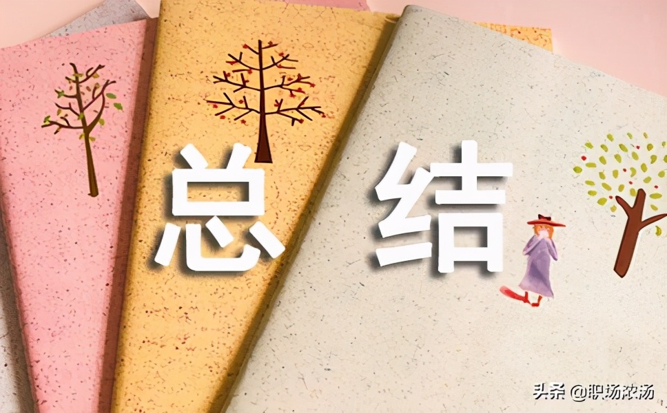 大学生自我总结100字（2020年个人总结）