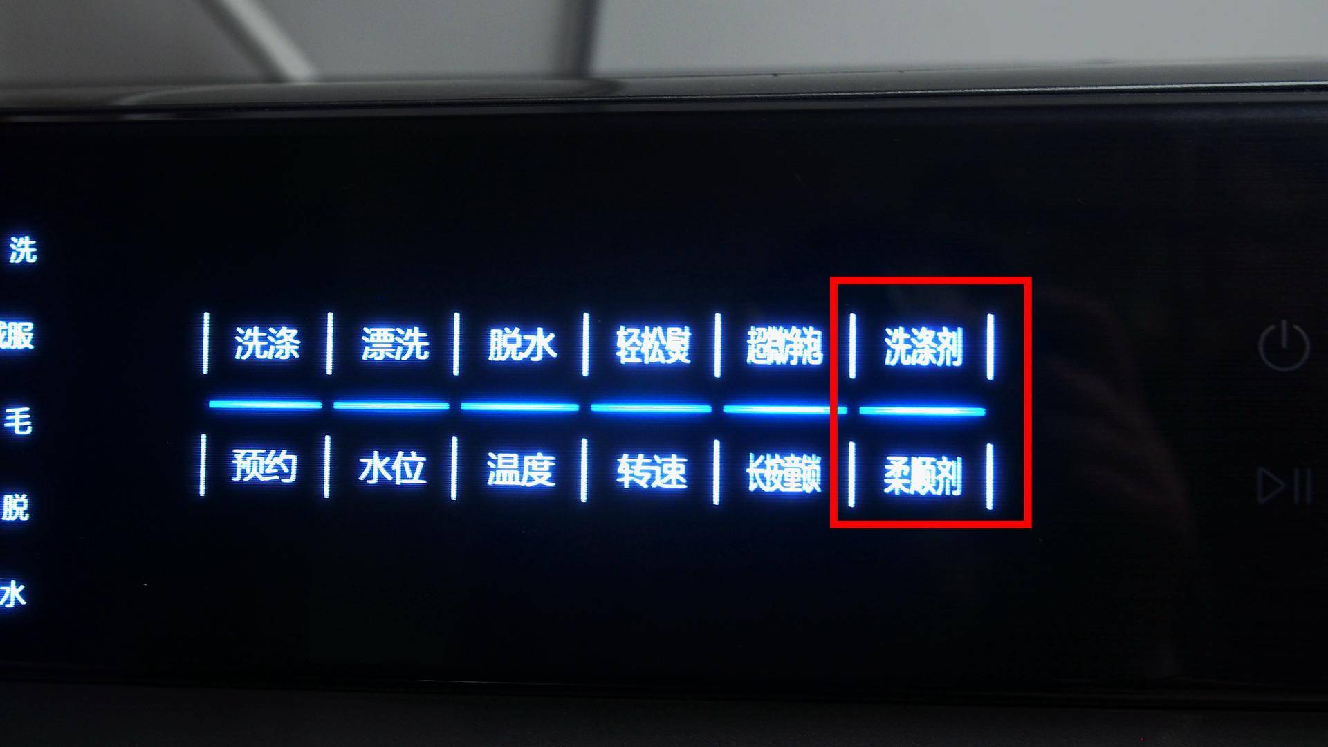 超微泡水魔方自动投放大容量，2019最新款小天鹅洗衣机详细评测
