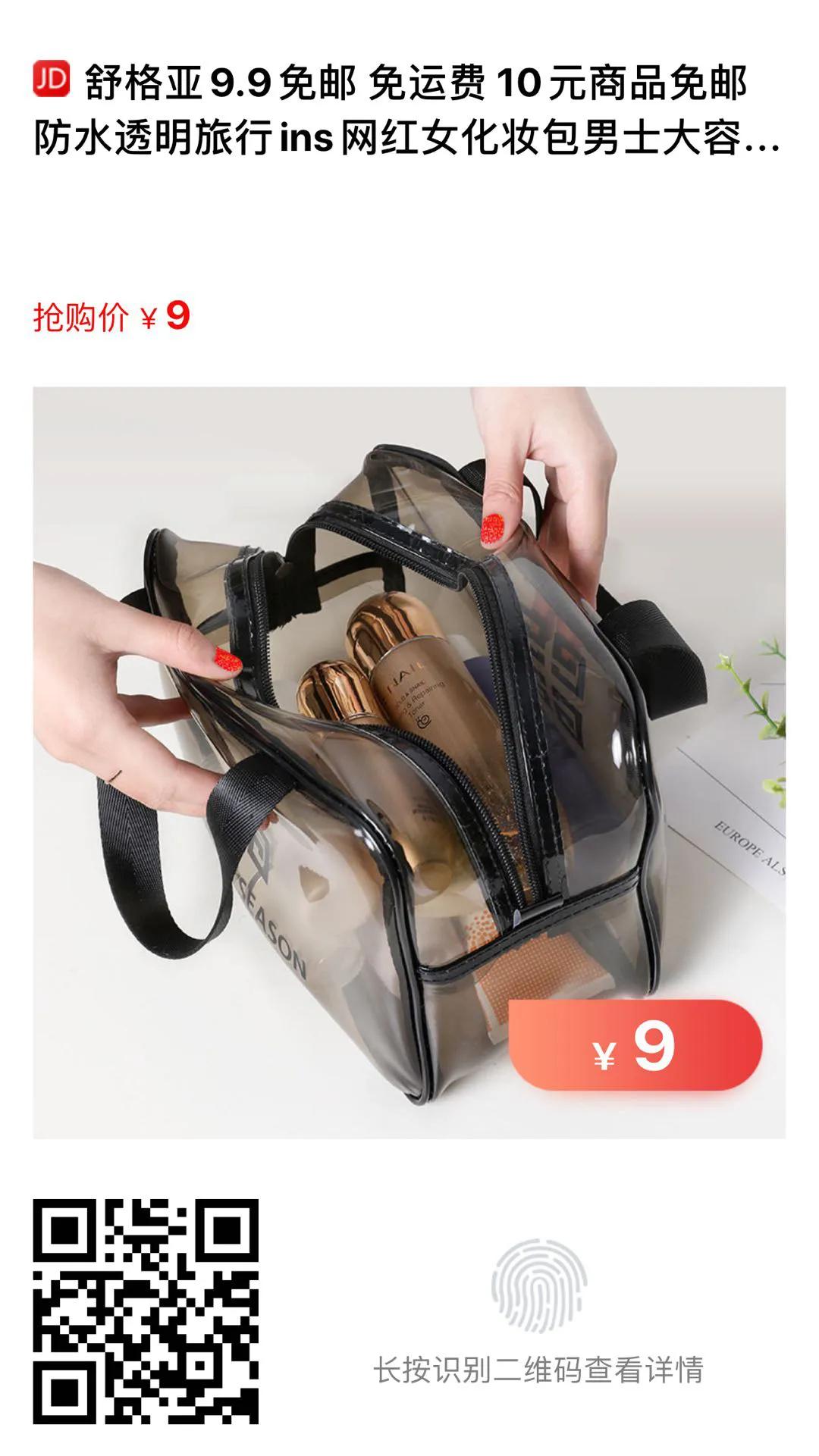 内部大额优惠券，各电商平台