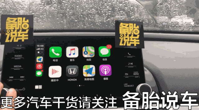 我宁愿多花钱买一部iPhone来用CarPlay，也不愿意用百度的CarLife