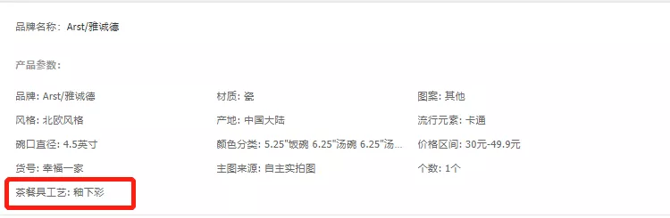 还在用老古董？餐具界的颜值之光，这几家店实名推荐