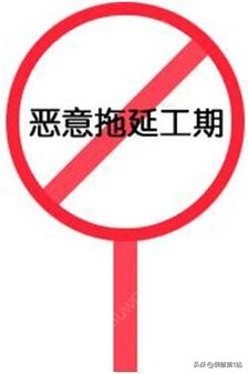装修30天能做完？实在受不了那些理论派！装修工期至少要70天