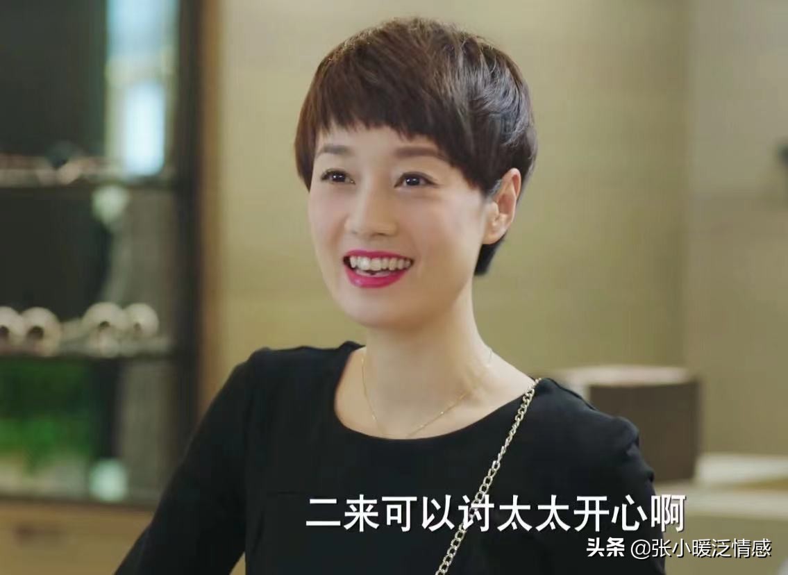 从贵妇到职场新人，罗子君的华丽蜕变与情感觉醒之旅