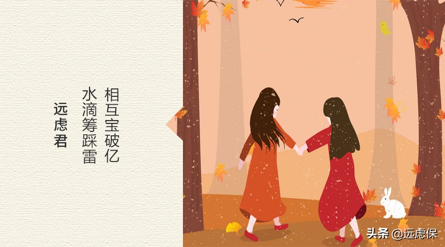 商业车险包含哪些险种？全面解析常见保障项目
