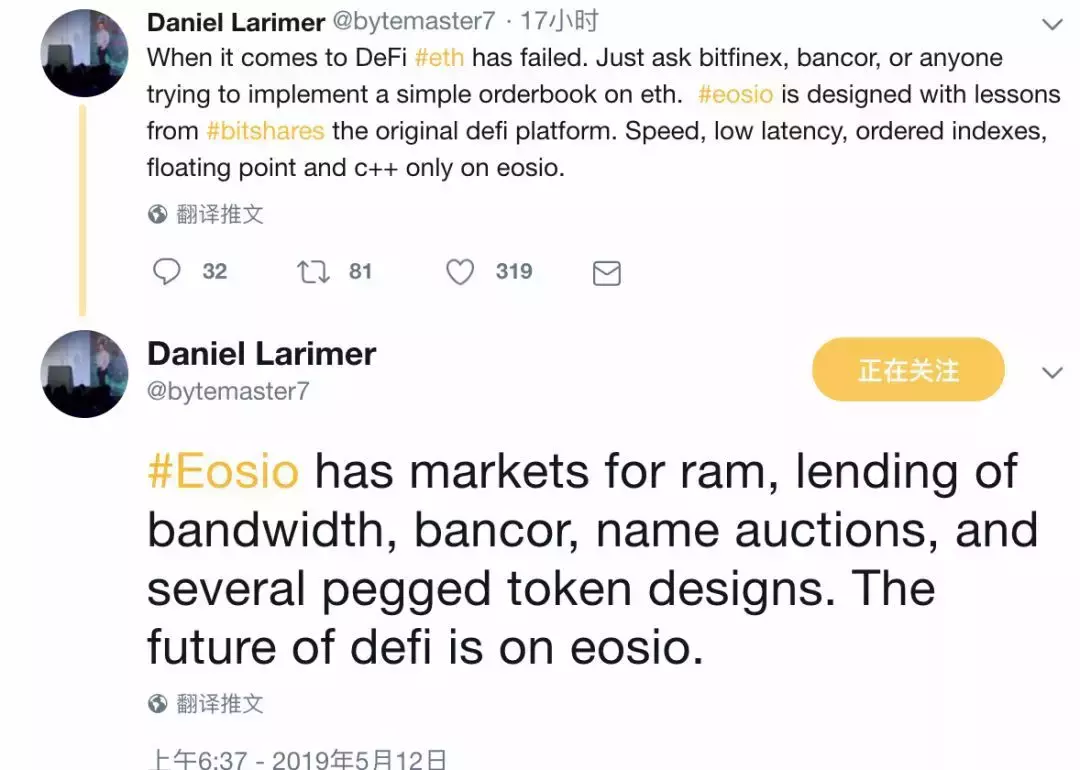 以太坊大涨230％ 背后，纽约区块链周上热议的 DeFi 是什么？