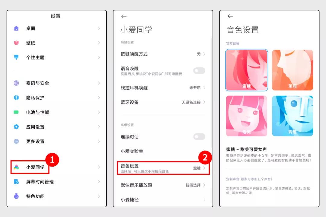 4 個(gè)制作 AI 語(yǔ)音旁白的方法