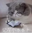 广州这些楼顶的天台，竟成了顶层住户“私家小园”，还上锁！该怎么办？