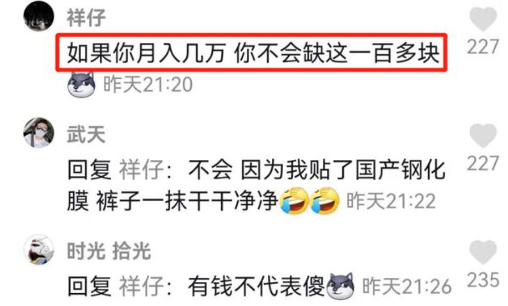 苹果超级抛光布拆解详细介绍:材质材料优势、对比普通擦屏布区别