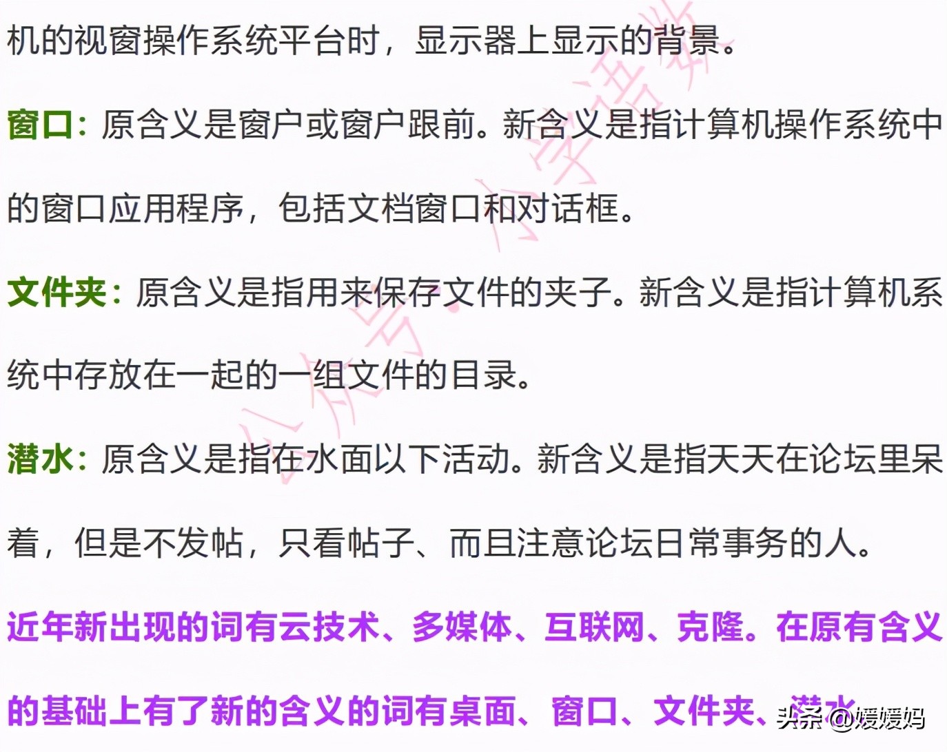 部编版四年级语文下册教材课后习题参考答案