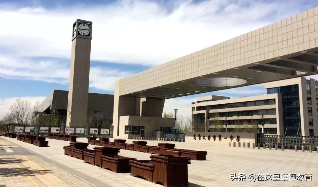 新疆排名前十的高中，乌鲁木齐占七所，这个榜单你认可吗？