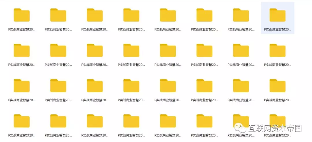 各大培训公司线下全套课程视频，在家随时随地观看