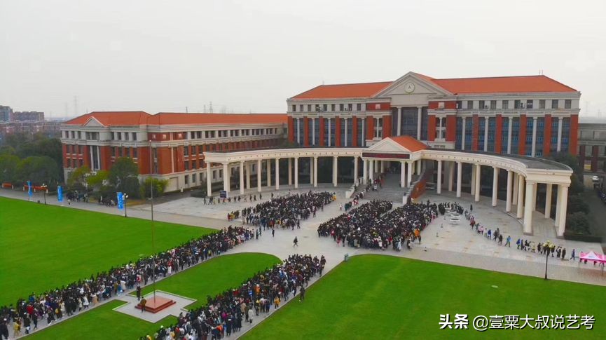 播音专业学校排名（国内最好的播音专业高校前3名）