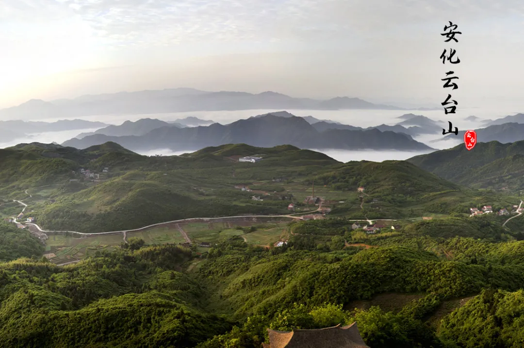 长沙出发自驾2.5h直达，这个安化县的仙境藏不住了