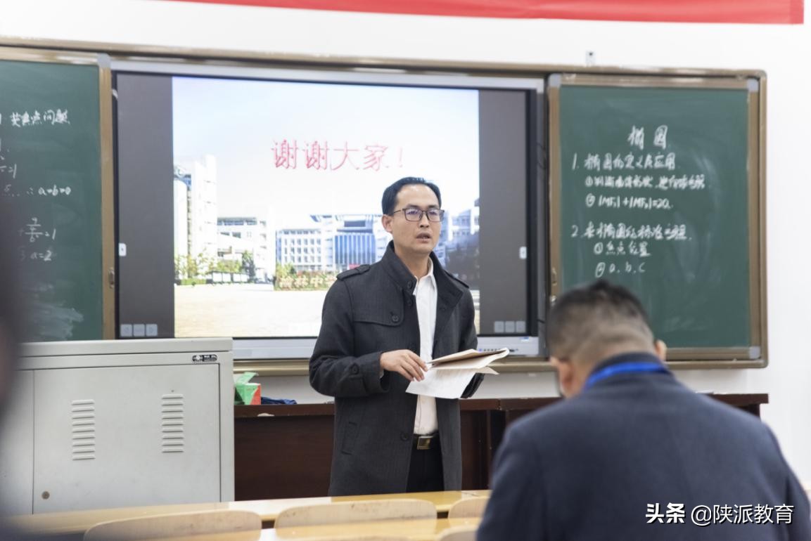 陕西省高中数学教师省级脱产研修项目组到榆林中学考察交流