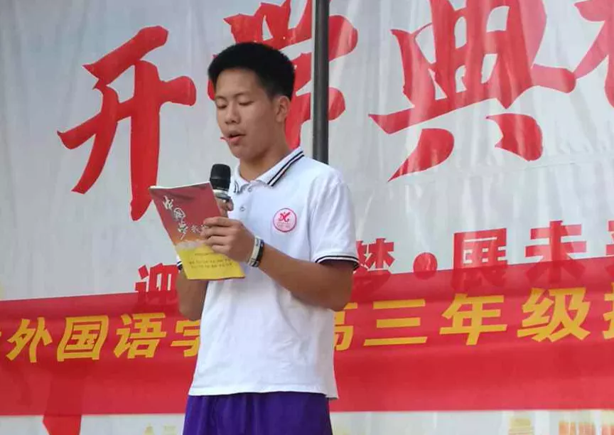 行稳致远 未来可期｜南昌现代外国语学校举行高三摸底考试表彰大会