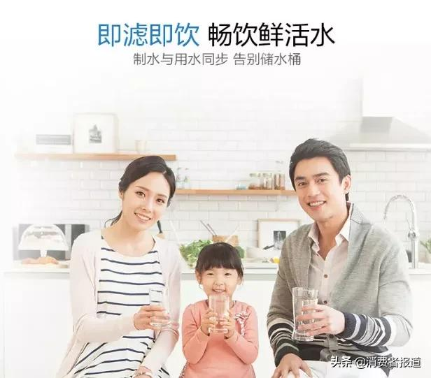 沁园净水器被指出“臭水”，售后否认质量问题，称使用环境有问题